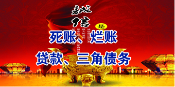 青秀要债公司